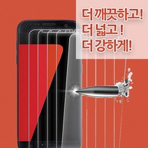 WING 갤럭시노트8 (SM-N950K S L 공용) 터치q 충격흡수 방탄필름, 1매