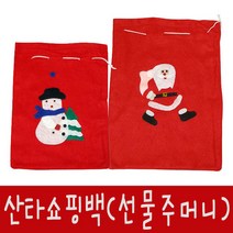 IQPLUS 크리스마스쇼핑백, 산타쇼핑백(소), 12개