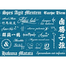 헤나타투 A4 반영구스텐실재료 잉크포함, 레터링6, 1개