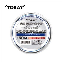 토레이 [토레이] 솔라룸 파워게임 후로로카본 150m, 16lb/4.0호(120m)
