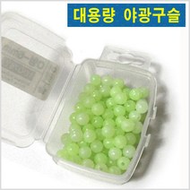 HITPACE 대용량 야광구슬-100개입-채비소품-모노낚시