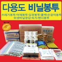 비닐봉투 쓰레기봉투 재활용봉투 비닐봉지 김장봉투 쓰레이봉투 롤팩 20리터쓰레기봉투 30리터쓰레기봉투 20리터비닐 30리터비닐 50리터비닐, E-04(특대)36cmx50cm(1롤)(500매)