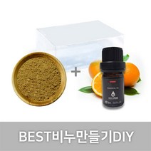 엔피솝 비누베이스+분말+에센셜오일 세트구성(비누만들기DIY) 비누만들기DIY, 04.비누베이스2kg+파프리카분말10g+라벤더에센셜오일20ml