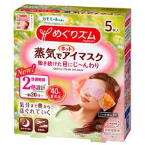 멕리듬 스팀 아이마스크 캐모마일 진저향, 5개입, 1개