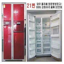 대우전자 냉장고, 양문형냉장고