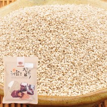 [푸르젠] 수입산 참깨 (중국산), 1개, 8kg(4kg 2봉)