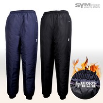 심비오즈 (국내생산) 작업복으로 딱 좋은 따뜻한 무지 옆라인 솜 누비바지 작업바지