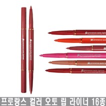 립라이너에뛰드 판매순위 상위인 상품 중 리뷰 좋은 제품 추천
