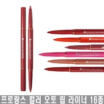 1 1 프로랑스 칼라 오토 립 라이너 펜슬, N51딥와인, 1개