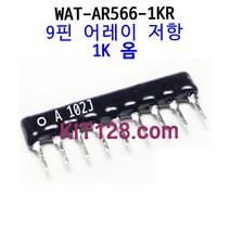 Any [WAT-AR566-1K] 어레이 저항 9x102J 1K옴, 1개 단위