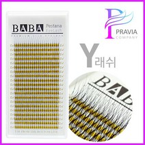 프라비아 바바 실크속눈썹 Y래쉬 JC컬, 1개, 굵기-0.15 길이-12mm