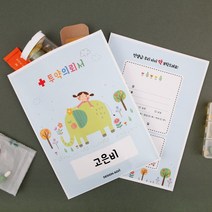 디자인아지트 약봉투, 아기코끼리, 10개