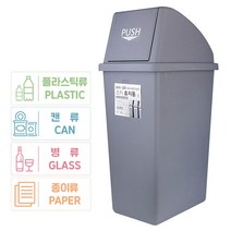 코멕스 대용량 종량제 50L 100L봉투 사용가능 분리수거함 대형쓰레기통 실외용 모음, 1개, 코지 분리수거함 실외용