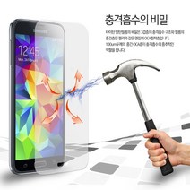타이탄 방탄 액정보호필름 2매입