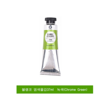블랭코 염색물감37ml 녹색(Chrome Green) 패브릭물감, 37ml, 1색