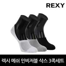 렉시 메쉬 인비저블 삭스 스포츠양말 3족세트, 26(M)