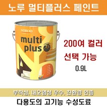 노루 페인트 멀티플러스 0.9L 리폼용 친환경페인트 가구 방문, 다크애쉬브라운