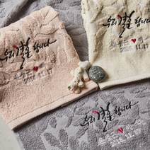 소프트터치 웨딩 결혼답례품 수건 ( 내츄럴 ), 내츄럴160g_그레이(40장이상 구매가능), 1개