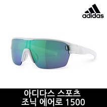 아디다스 공식정품 조닉 에어로 1500 [미러 렌즈]