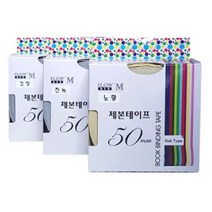 플로엠제본테이프, 군청색, 25mm