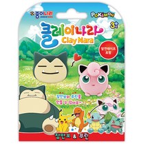 종이나라 포켓몬스터 미니클레이 잠만보&푸린