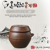 올댓리빙 전통옹기 항아리 김칫독 발효옹기 긴독4호(4리터), 1개