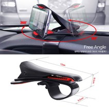 그랜져TG계기판거치대, 프리앵글거치대, 1개