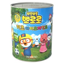 노루페인트 뽀로로 키즈 바이오 페인트, 뽀로로 바다