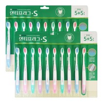 부광 안티프라그 S 탄력모 칫솔(5+5) X 2개(총20개)
