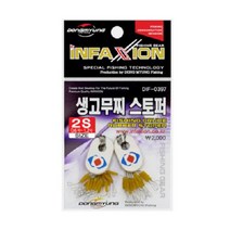 동명 인팩션 DIF-0397 생고무찌 스토퍼, 3S