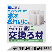 수이사쿠 단지여과기 리필필터 M 스펀지여과기필터 1p, 1개