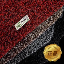 원씽 엑센트 확장형 풀셋 코일카매트, 엑센트위트, (트렁크매트)