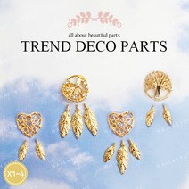 트렌드 디자인 메탈파츠시리즈-6(7종) / 드림캐쳐 / 셀프네일아트재료, 메탈파츠 6-1