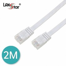 랜스타 UTP평면케이블 CAT.6 DIRECT (화이트 길이8종 블랙 길이8종), 화이트(LS-F6UTPD-2MW)