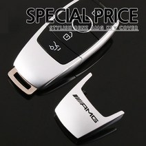 차쟁이몰 벤츠 신형 E S CLS클래스 순정 교체형 AMG 메탈 커버 키케이스 스마트키, 순정형, 1개