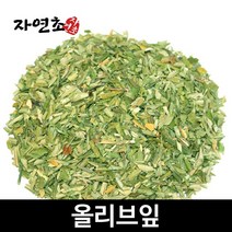 자연초 올리브잎 차 건잎 200g, 2개