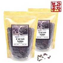 [견과공장] 카카오닙스 1kg 카카오닙스차 페루산 / 프리미엄 등급, 1개, 카카오닙스 1kg(500gx2봉)