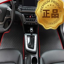 원씽 고무카매트, G4 렉스턴(17년5월~)(3P), (트렁크매트)