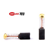 계양 카본브러쉬 전기 전동 드릴 PD-6KB PD-6K2 PD-6H PD-6
