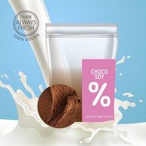 트루비 단백질 초코 쉐이크 30g 아침식사대용 다이어트쉐이크, 1팩