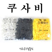 타일스페이스, T자 2.0(흑색), 1봉