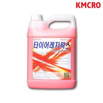KMCRO 타이어 레자왁스 1갤런(4리터) 고광택, 1개, 4L