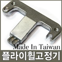 벤츠 엔진 플라이휠 고정기 특수공구 자동차공구 정비공구 카센타 정비소, 벤츠 플라이휠 고정기 CE0194
