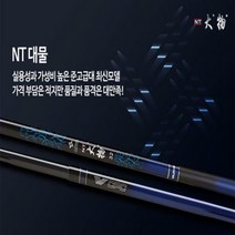 [은성] NT대물 민물낚시대 (18~55)