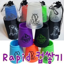 IQPLUS 컵쌓기 12개세트, Rapid컵쌓기 C종이 orange