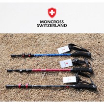 몽크로스 3단 등산스틱/스위스 몽크로스 등산스틱 1개, 블랙