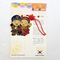 예원 전통 북마크 책갈피 도령 외국인 단체 선물