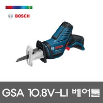 보쉬 GSA10.8V-LI 충전컷소 컷쏘 컷소 베어툴 몸체만