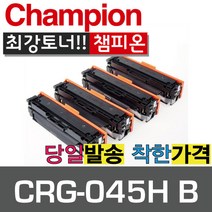 챔피온 캐논재생토너 CRG-045H 대용량 칼라토너, 4색 세트, 1세트