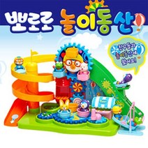 뽀로로 뽀로로놀이동산, 혼합색상